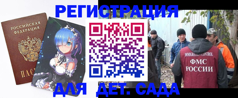 прописка для кредита в Адыгее