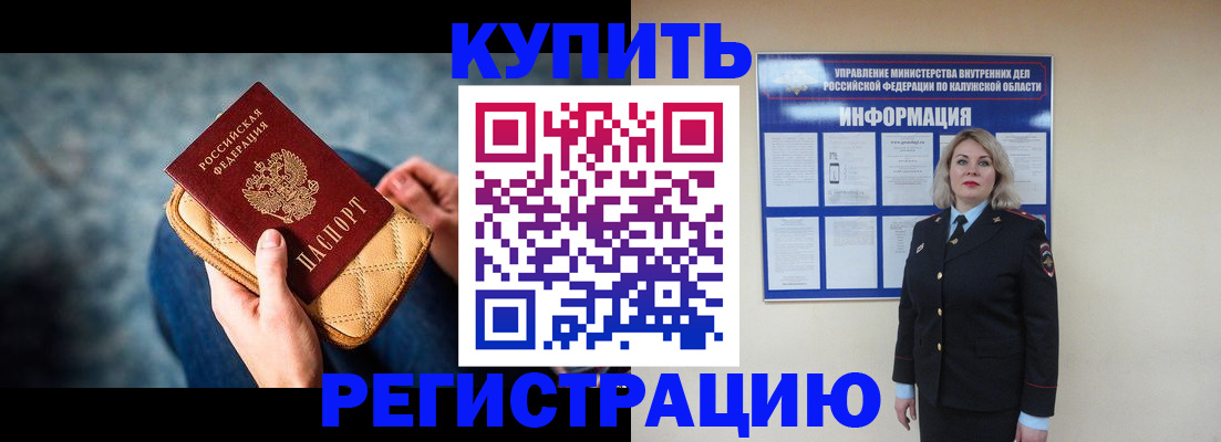 форма 3 в Адыгее